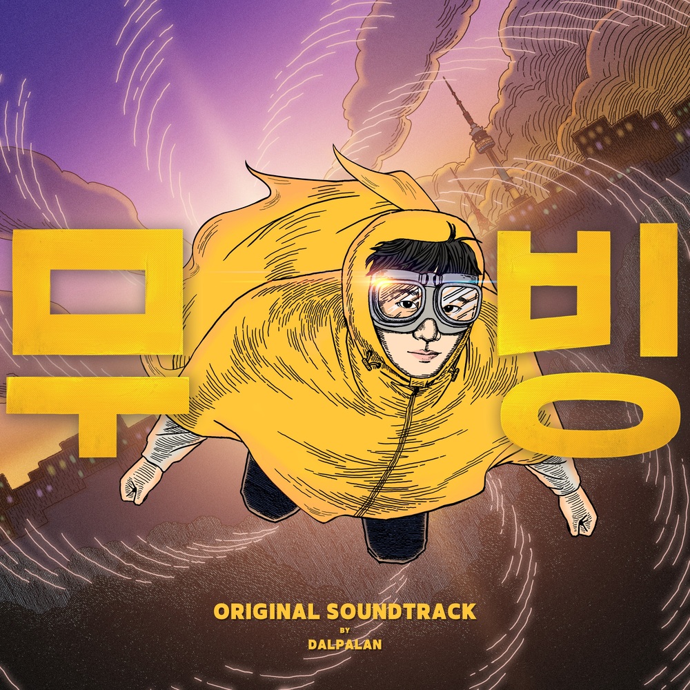 Image Cover